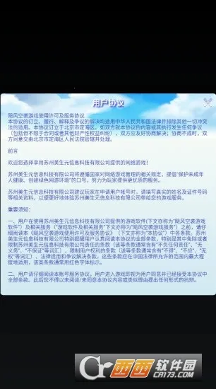 �ɹ�2026���°汾v1.0 �ֻ����ͼ