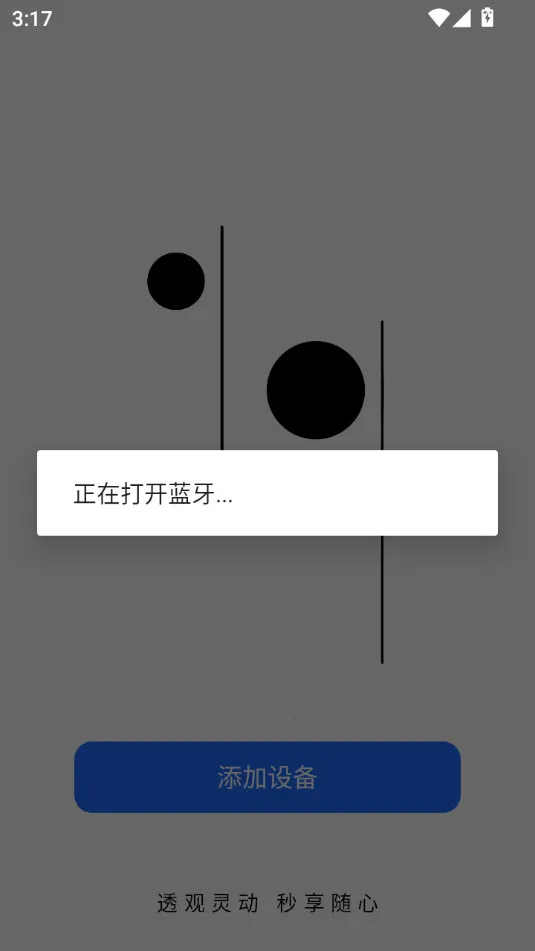 ���������׿���ֻ���v1.0.7 �ٷ������ͼ