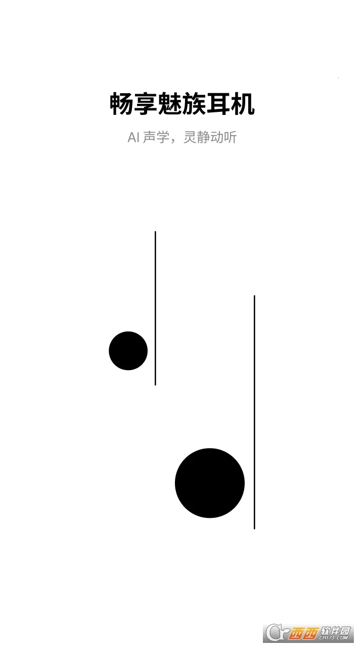 ���������׿���ֻ���v1.0.7 �ٷ������ͼ