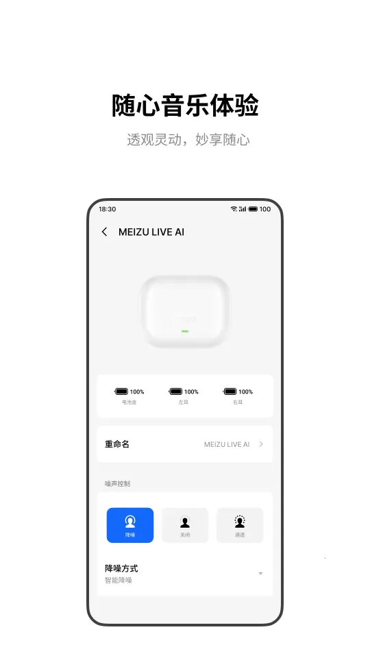 ���������׿���ֻ���v1.0.7 �ٷ������ͼ