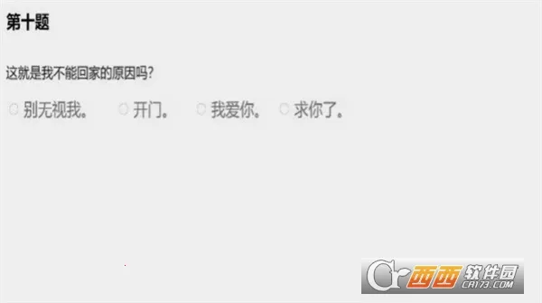 ����ôѡ��2026�ٷ����°汾v1.6 �ֻ����ͼ