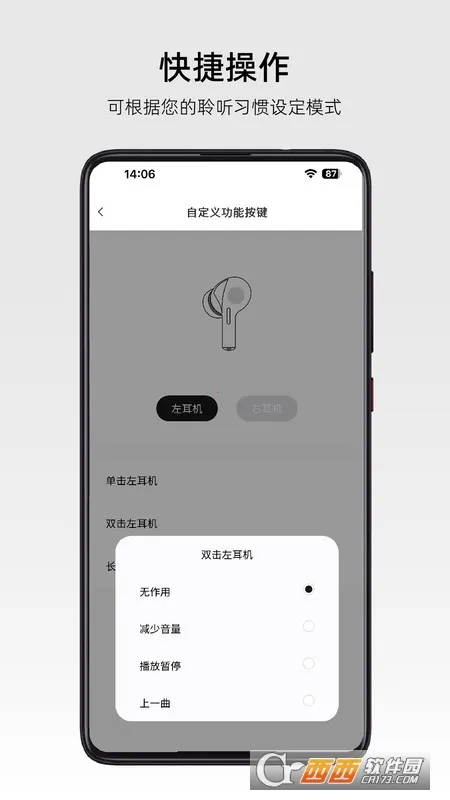 RoseLink(������������)v3.6.1 ��׿���ͼ