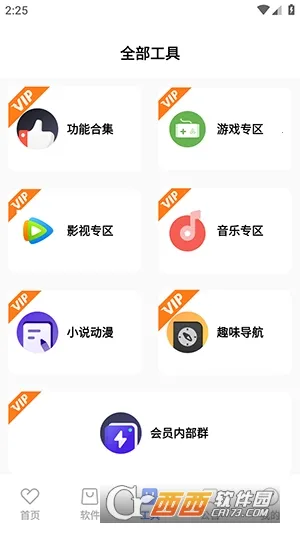 ������2026���ذ�װv9.0.0 ��Ѱ��ͼ