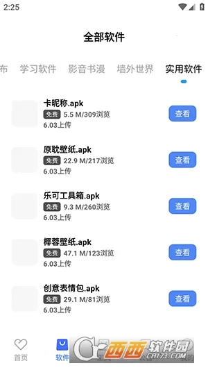 ������2026���ذ�װv9.0.0 ��Ѱ��ͼ