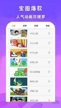 ��ѿ�����Ƭ��ȫ2026�ٷ�����v23.0 �ֻ����ͼ