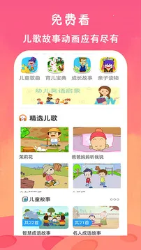 ��ѿ�����Ƭ��ȫ2026�ٷ�����v23.0 �ֻ����ͼ