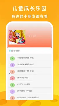 ��ѿ�����Ƭ��ȫ2026�ٷ�����v23.0 �ֻ����ͼ