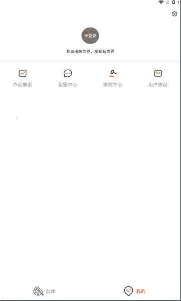 ��������2026�ٷ�����v7.44.0 ��Ѱ��ͼ