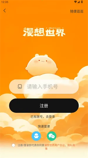 ��������2026�ٷ�����