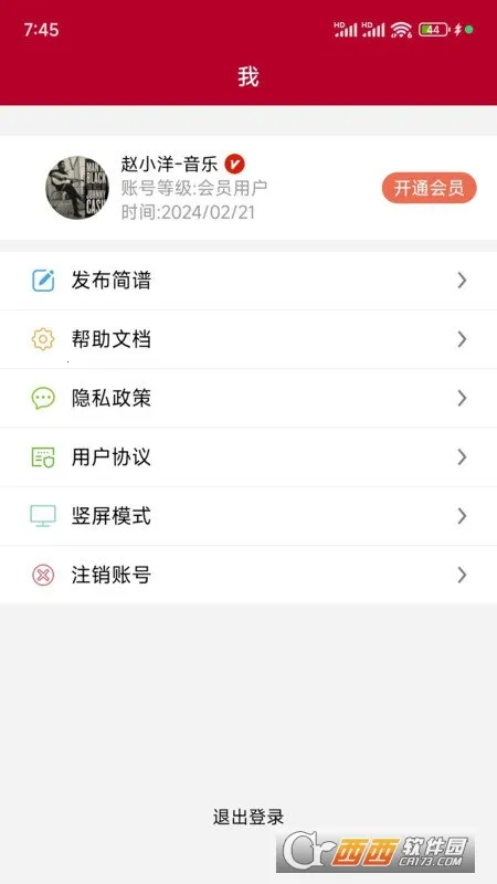 ��̬����(����ѧϰ����)v1.2.7.4 ��׿���ͼ