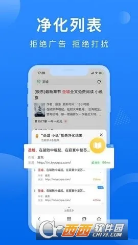 ��è�����(�๦�������)v1.0.8 �ٷ������ͼ