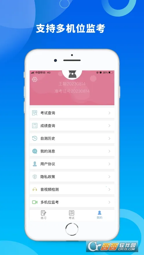 �����ƿ������ֻ���v2.0.6 �ֻ����ͼ