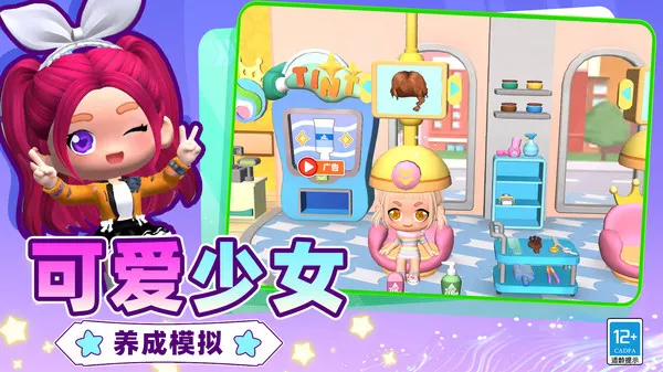 ɳ������ģ����2026���°汾v0.251224.147 �ٷ������ͼ