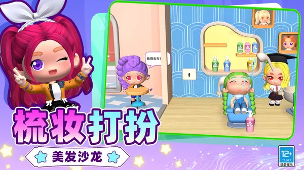 ɳ������ģ����2026���°汾v0.251224.147 �ٷ������ͼ