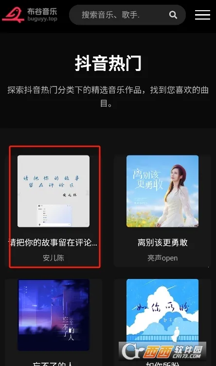 ��������(���ֲ�������)v1.0.0 ��Ѱ��ͼ