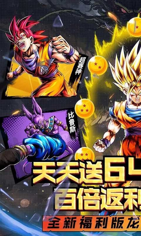 ҫ����(����Ԫ����Ϸ)v1.2.0 �ֻ����ͼ