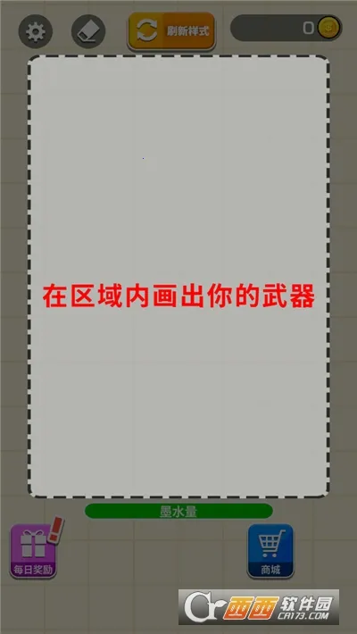 ҫ����(����Ԫ����Ϸ)v1.2.0 �ֻ����ͼ