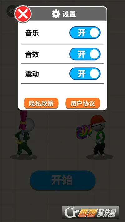 ҫ����(����Ԫ����Ϸ)v1.2.0 �ֻ����ͼ