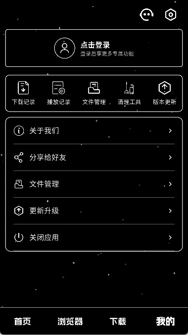 ��ҹ������(�������ع���)v1.0.4 �ֻ����ͼ