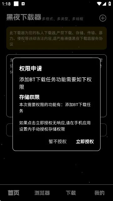 ��ҹ������