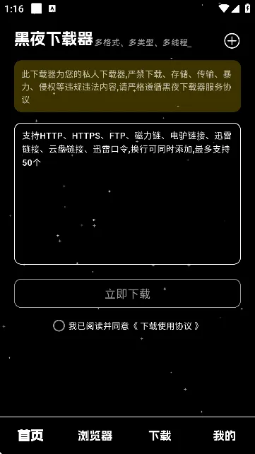 ��ҹ������