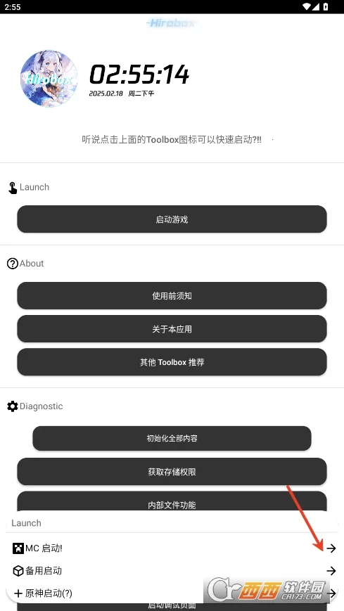 Hirobox������2026���ذ�װHirobox V7.3ح���۷����벻�࣬������������� ��׿���ͼ