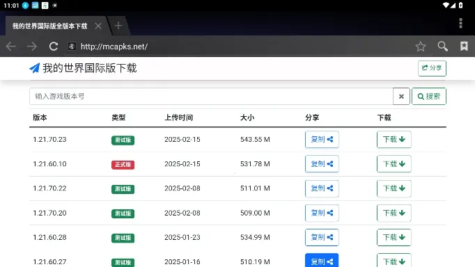 Hirobox������2026���ذ�װ