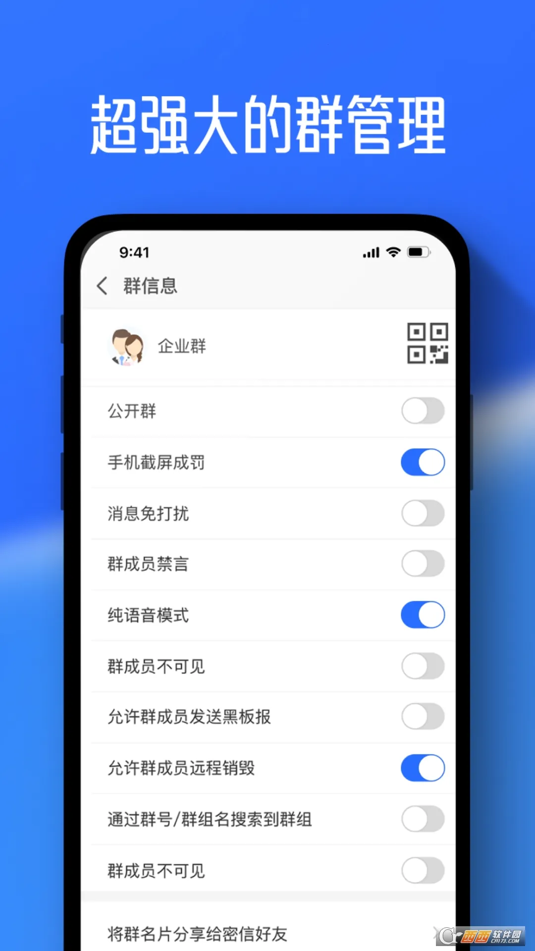 ��С��2026�ٷ�����v3.0.176.251209 �ֻ����ͼ