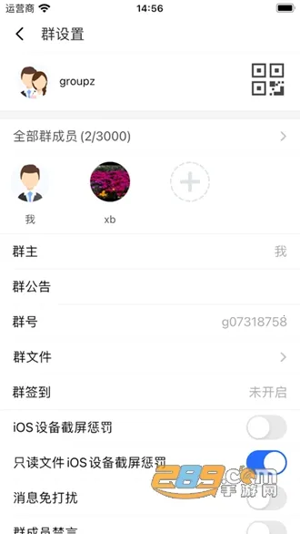 任小聊2026官方正版 任小聊2026官方正版