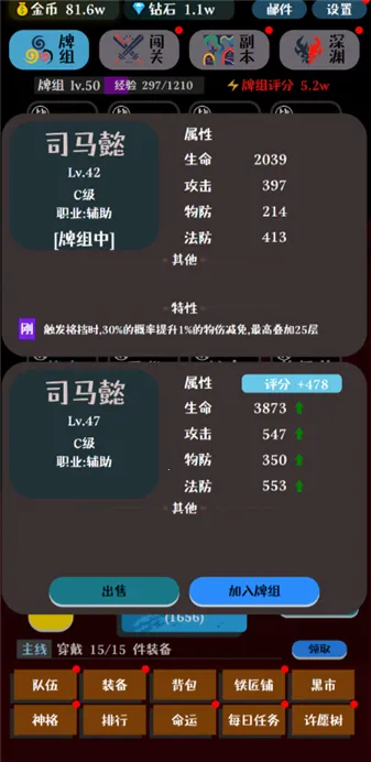 ���ƴ�ʦ(�������Կ�����Ϸ)v1.0.5 �ٷ������ͼ