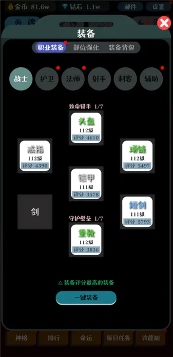 ���ƴ�ʦ(�������Կ�����Ϸ)v1.0.5 �ٷ������ͼ