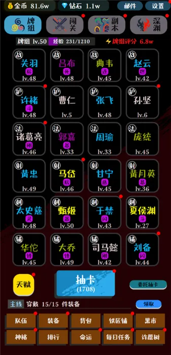 ���ƴ�ʦ(�������Կ�����Ϸ)v1.0.5 �ٷ������ͼ