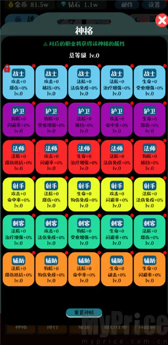 ���ƴ�ʦ(�������Կ�����Ϸ)