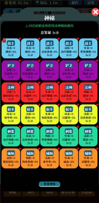 ���ƴ�ʦ(�������Կ�����Ϸ)v1.0.5 �ٷ������ͼ