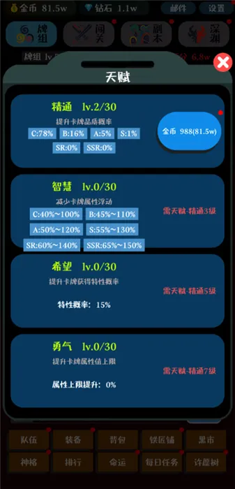 ���ƴ�ʦ(�������Կ�����Ϸ)v1.0.5 �ٷ������ͼ