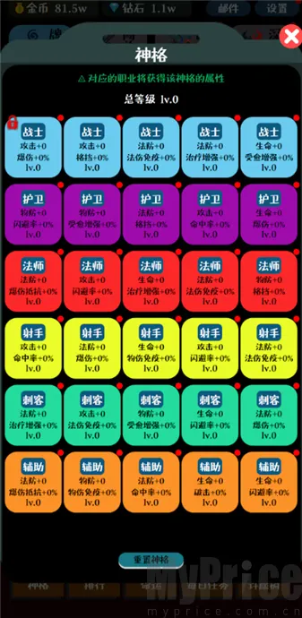 ���ƴ�ʦ(�������Կ�����Ϸ)