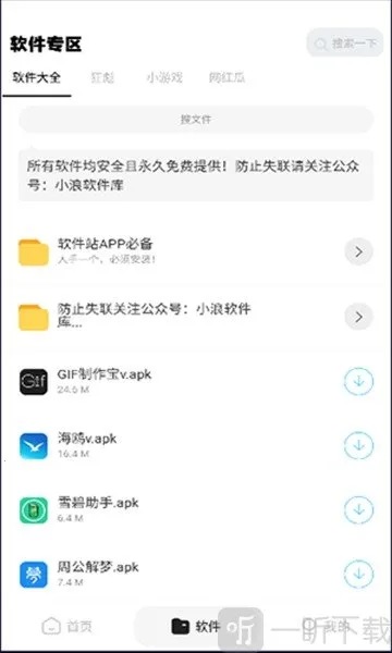 ����վ��׿���ֻ���