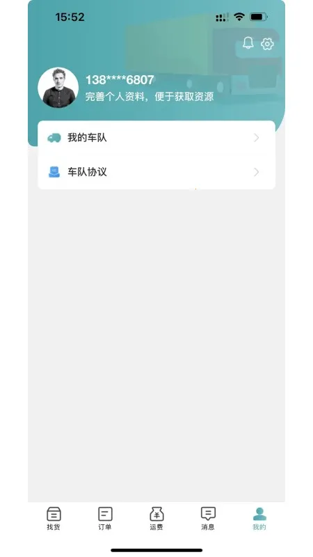 ·��(���˽ӵ�����)v1.3.8 ��Ѱ��ͼ