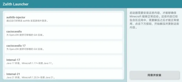 zl������2026���°汾v1.4.0.6 ��׿���ͼ