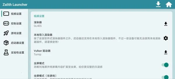 zl������2026���°汾v1.4.0.6 ��׿���ͼ