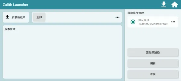 zl������2026���°汾v1.4.0.6 ��׿���ͼ