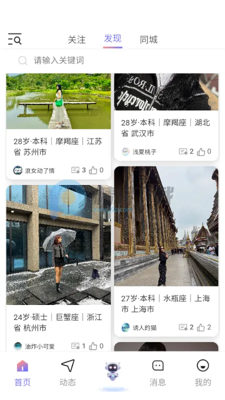 �Ķ���(AI����ƽ̨)v1.1.1 ��Ѱ��ͼ