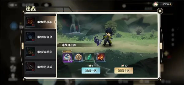 少年西游记22026官方最新版本 少年西游记22026官方最新版本