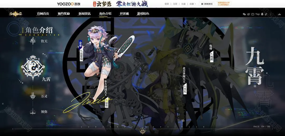 少年西游记22026官方最新版本 少年西游记22026官方最新版本