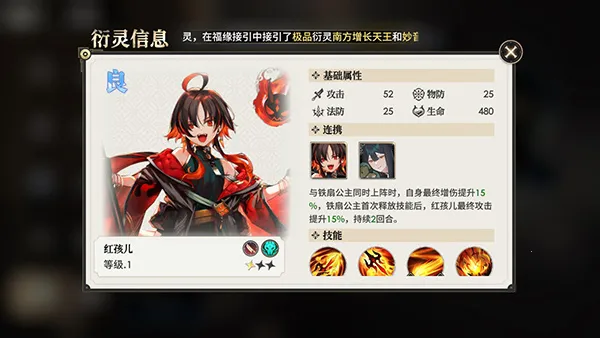 少年西游记22026官方最新版本 少年西游记22026官方最新版本