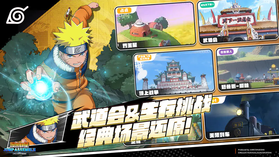 ����Ⱥ�ǣ��󼯽�(������ɫ��ս��Ϸ)v3.2.0 �ٷ������ͼ