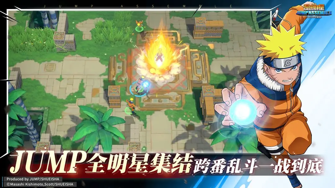 ����Ⱥ�ǣ��󼯽�(������ɫ��ս��Ϸ)v3.2.0 �ٷ������ͼ