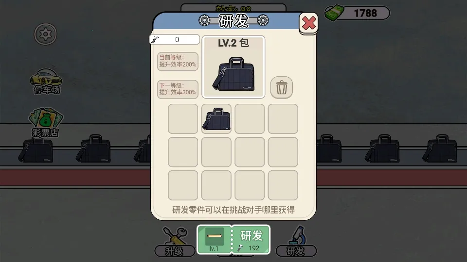 ����˿������(��˿������Ϸ)