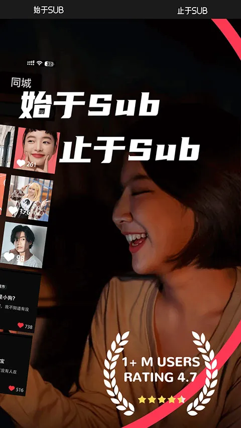 SUB(���Ļ�����ƽ̨)v1.0.1 ��׿���ͼ