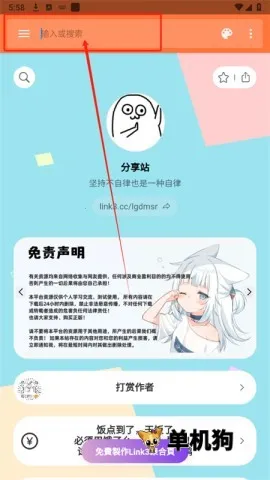 �������Ӱ�׿���ֻ���